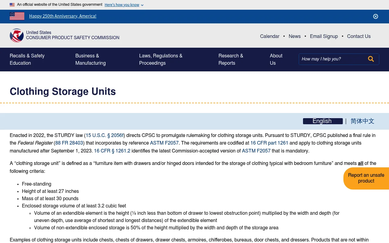 CPSC guidance page for clothing storage units under the STURDY Act